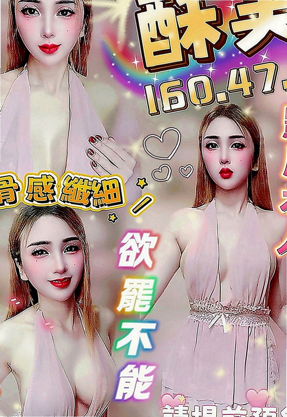 后里按摩全套：薇藍 |高檔嫩模|170cm|50kg|D罩杯|18歲|翹屁 騷逼 超辣就是她 咖啡店 店長 性欲很強