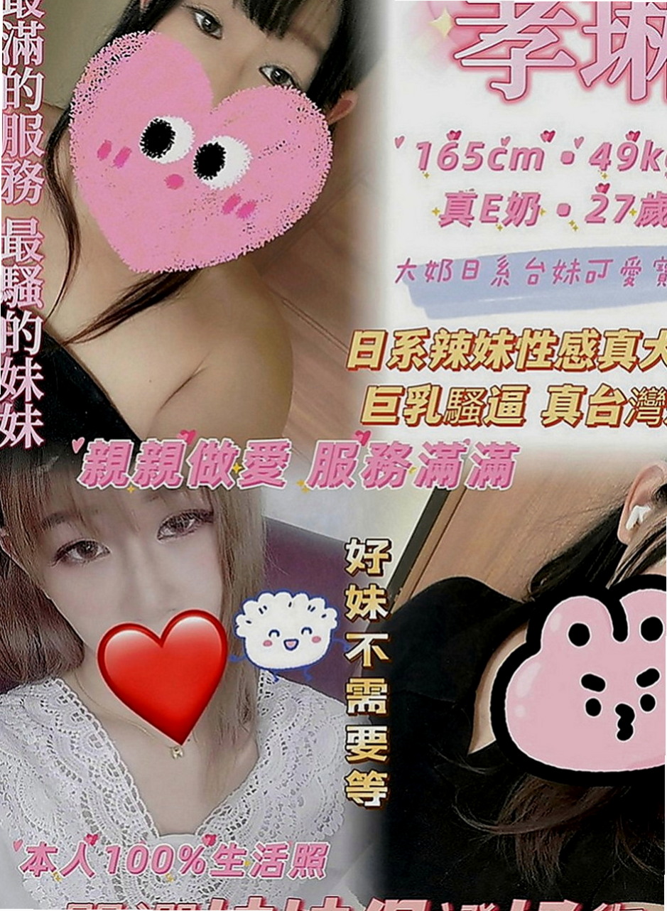 茂林外送茶莊：甜咩 |技術熟女|163cm|46kg|E罩杯|20歲|一起泡澡 按摩喔服務素質都粉不錯的 品茶心得：可打奶泡，69，kiss