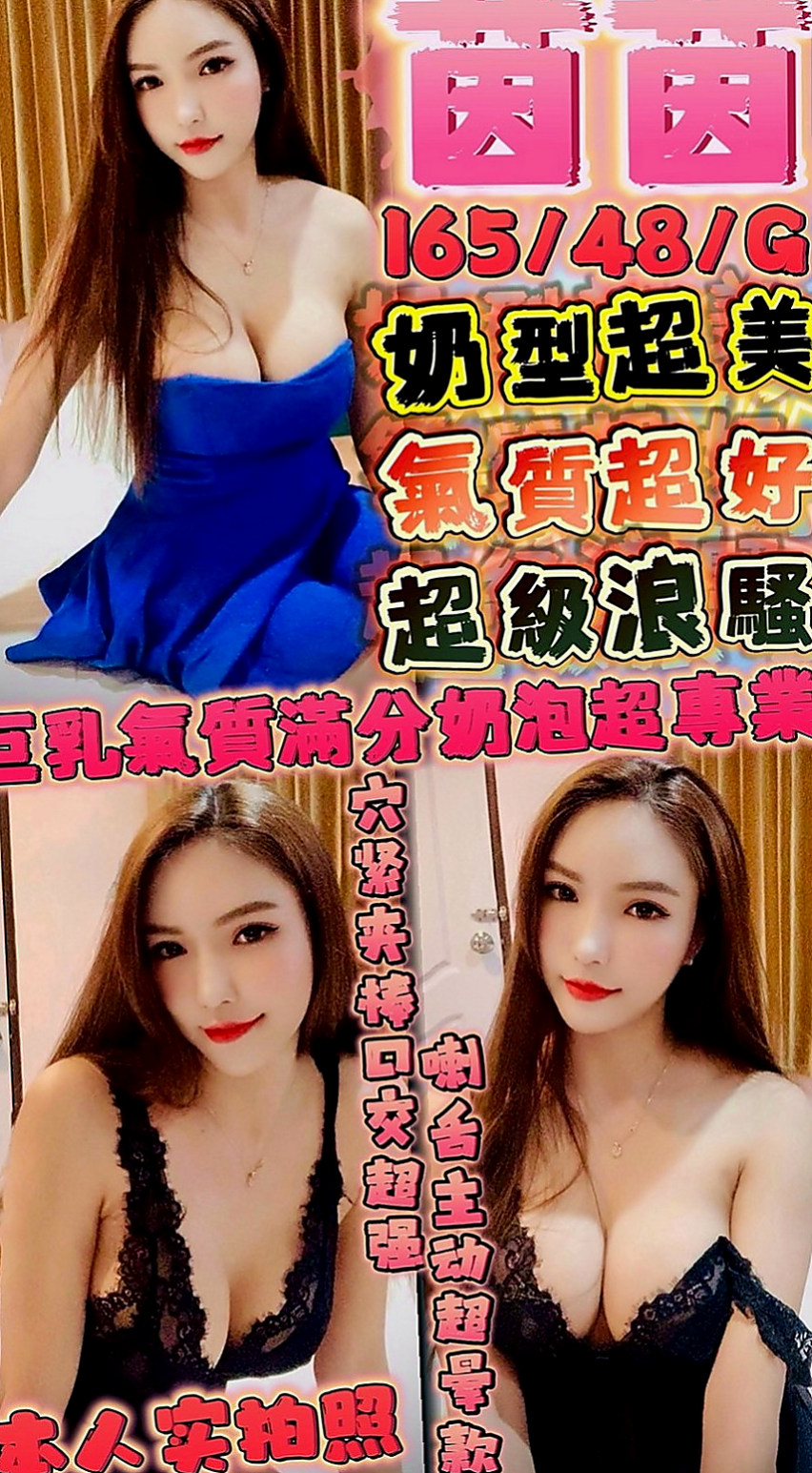 三峽找小姐：曉娜 |粉嫩學生妹|166cm|42kg|C罩杯|22歲|肥美 鮮嫩 叫床聲很誘人 類型：人妻、輕熟女、性感