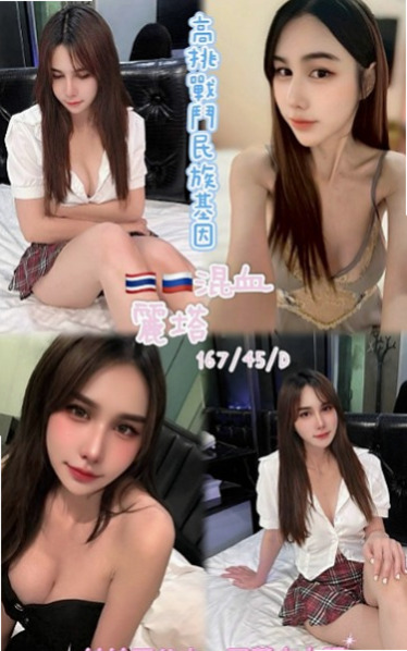 汐止外送茶：李心 |小巧可愛大奶妹|167cm|51kg|D罩杯|24歲|下面很濕濕唷！超甜美音樂女孩