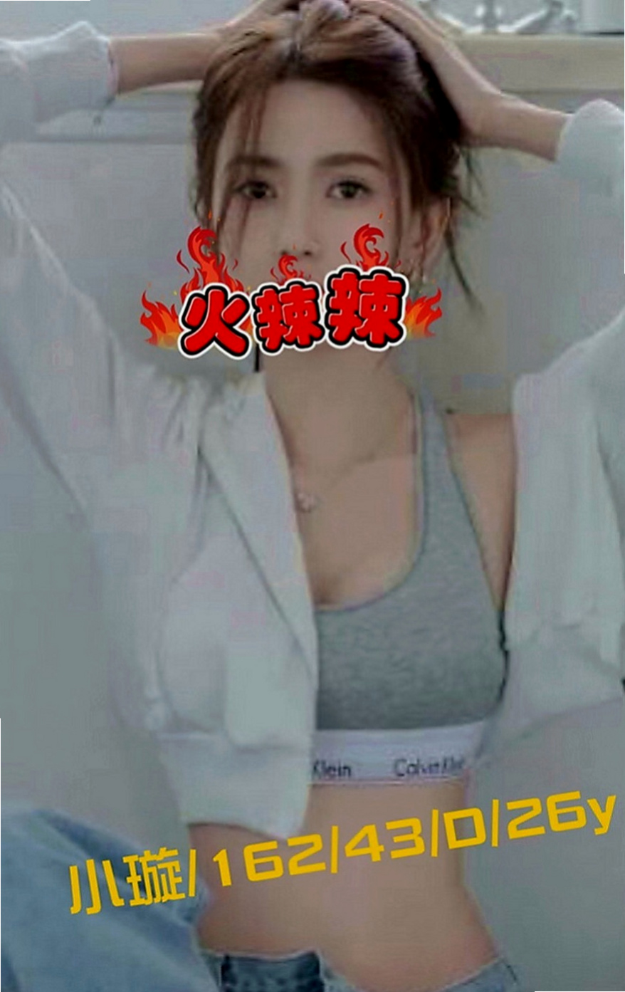 仁德全套：愛豆 |健身房正妹|163cm|51kg|C罩杯|20歲|真的好想要從後面來 最喜歡一隻手被往後拉著幹 幹到奶一直狂晃 想到就覺得好羞恥好爽