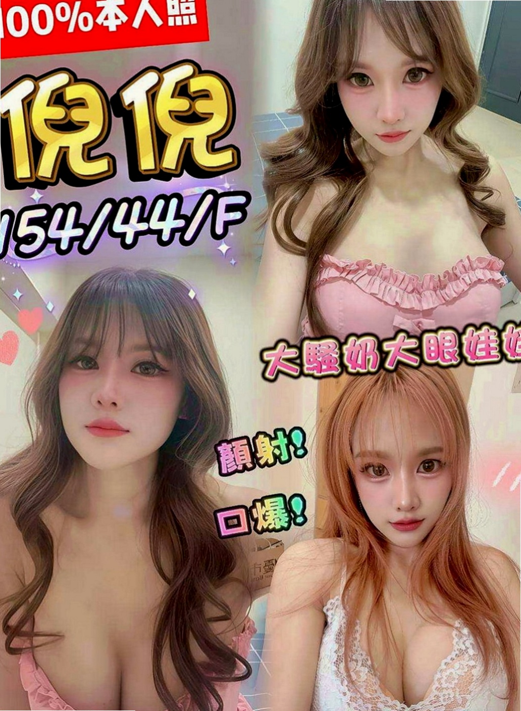 西屯找妹妹：嘉沁 |彩妝師|169cm|45kg|C罩杯|19歲|一手是無法掌握的 妹很活潑健談哦 做愛花樣招式多