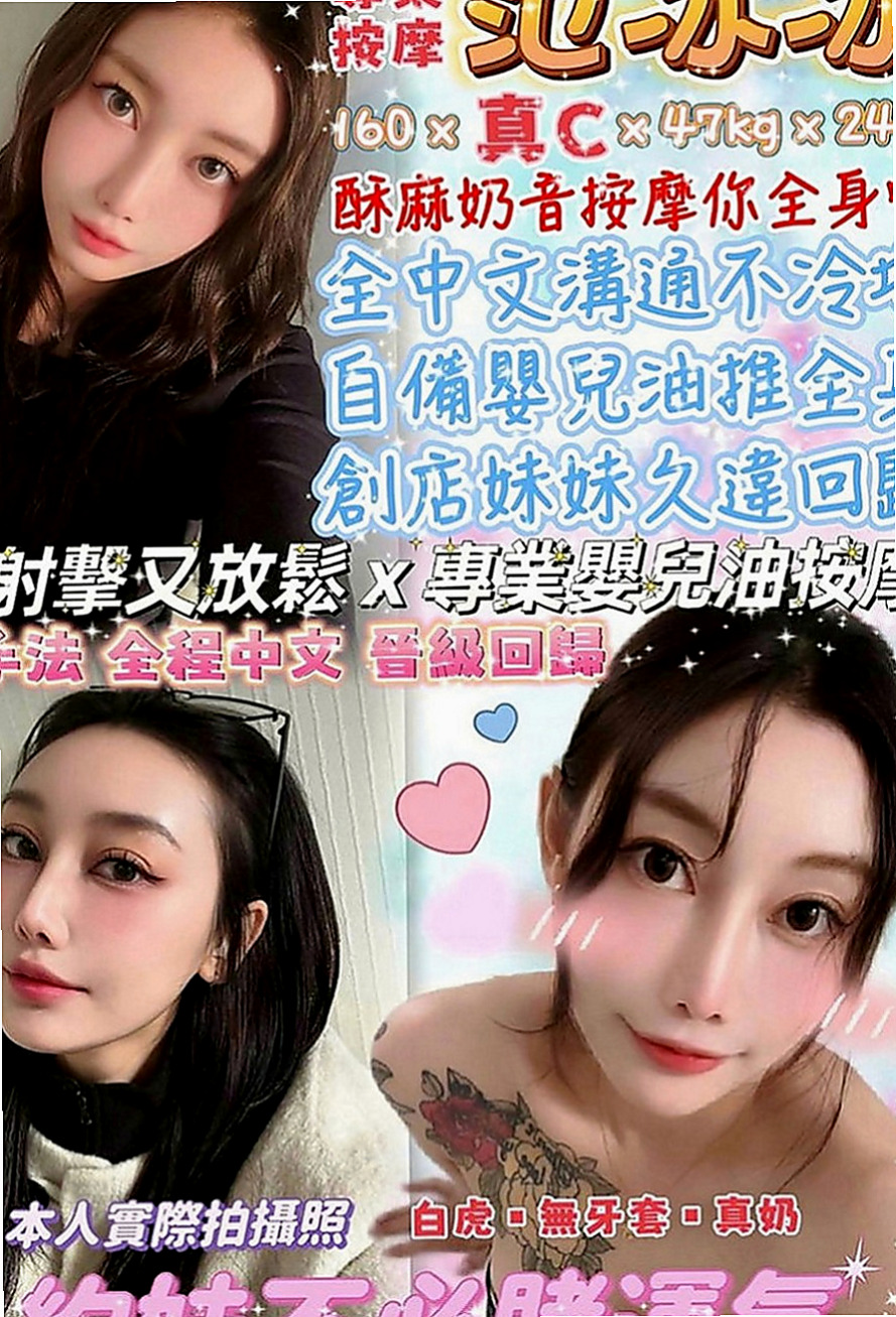 新竹外送茶|全套服務：楊茜茜 |騷騷女|163cm|55kg|E罩杯|23歲|#嬌小淫蕩的無套妹超級敢玩，很騷很淫蕩，配合度高，尺度大，無套內射，後門，