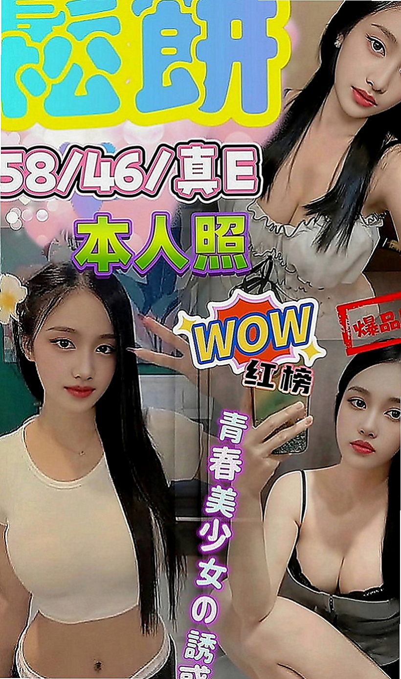 關廟外送茶坊：維尼 |淫蕩家教老師|163cm|52kg|D罩杯|22歲|熱情如火 有點性感女生的成熟 懂得你的需求  電臀搖到你爽為止 深深情慾刺激您的感觀神經