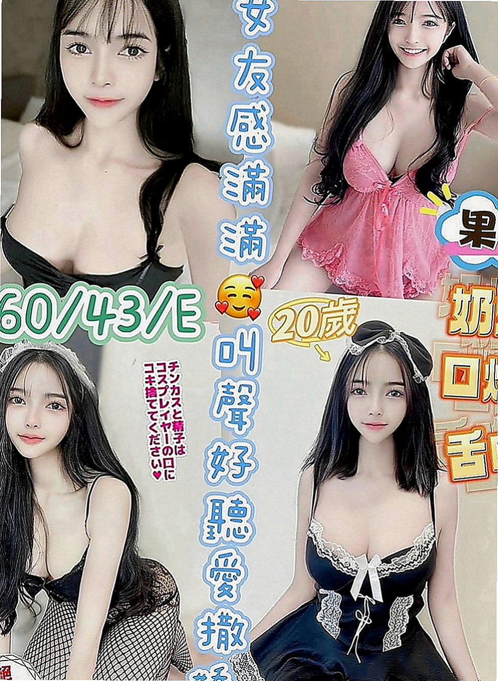 湖內外叫小姐：歡歡 |跆拳道館女學員|166cm|55kg|C罩杯|23歲|陪洗泡泡浴，可親，女友fu  溫柔好聊天,服務優,品質保證