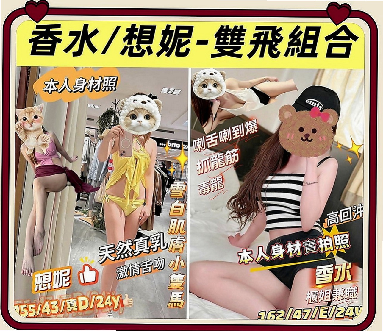 柳營八大娛樂網：唐鑫 |淫蕩輕熟女|166cm|48kg|E罩杯|19歲|互動好可無套 口交.舔穴！  聽她嬌喘呻吟讓你欲罷不能~