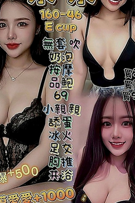 鼓山油壓：唐欣 |貴婦輕熟女|167cm|46kg|C罩杯|18歲|孤單寂寞冷 想要被溫暖 被疼愛 想讓被哥哥填滿空虛的小穴 喜歡被填滿的那種充實感