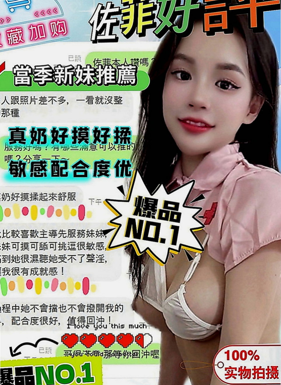 嘉義外約茶|全套：愛艾 |電玩美女~|163cm|51kg|D罩杯|21歲|會用力的吸你的庫存的寶藏.  會聽到妹妹幫你吸蛋蛋的聲音