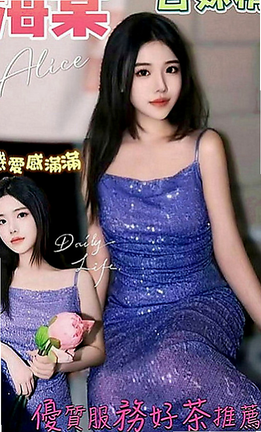 雙溪找茶：小米 |英語老師|169cm|53kg|C罩杯|21歲|描述：自身性愛慾望強烈，單節可能不夠滿足，需技術經驗較好者才可滿足自己那無底線的性欲