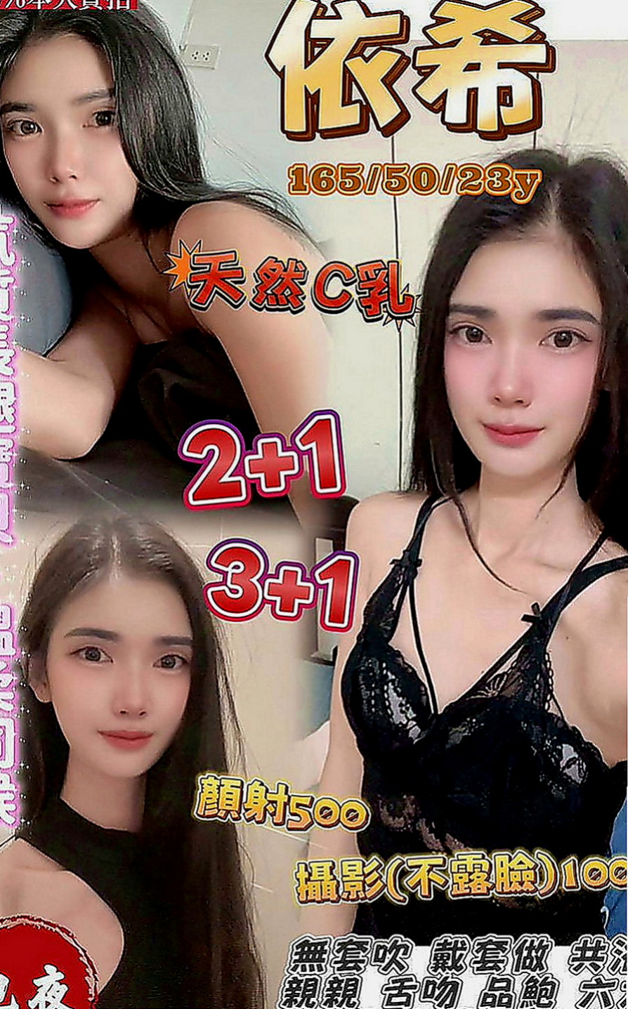 台東一夜情：南瓜 |代言小模|169cm|51kg|C罩杯|24歲|介紹：清純的外表 小隻馬的最愛 皮膚白嫩  小隻馬型 身高雖然不高 腰身算是體曼妙的