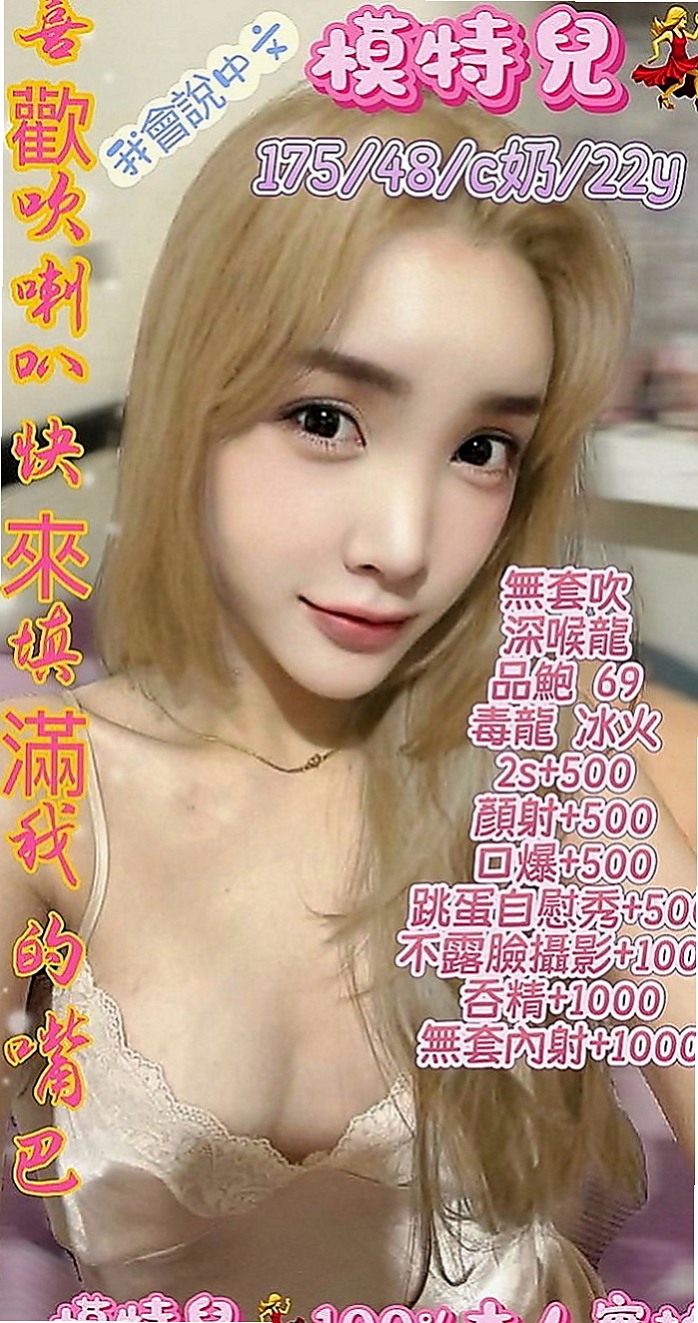 茂林外送茶：Mika |熟女專櫃|167cm|50kg|E罩杯|20歲|粉嫩穴穴 緊實水嫩多汁 滿圓潤的大奶 性感淫蕩
