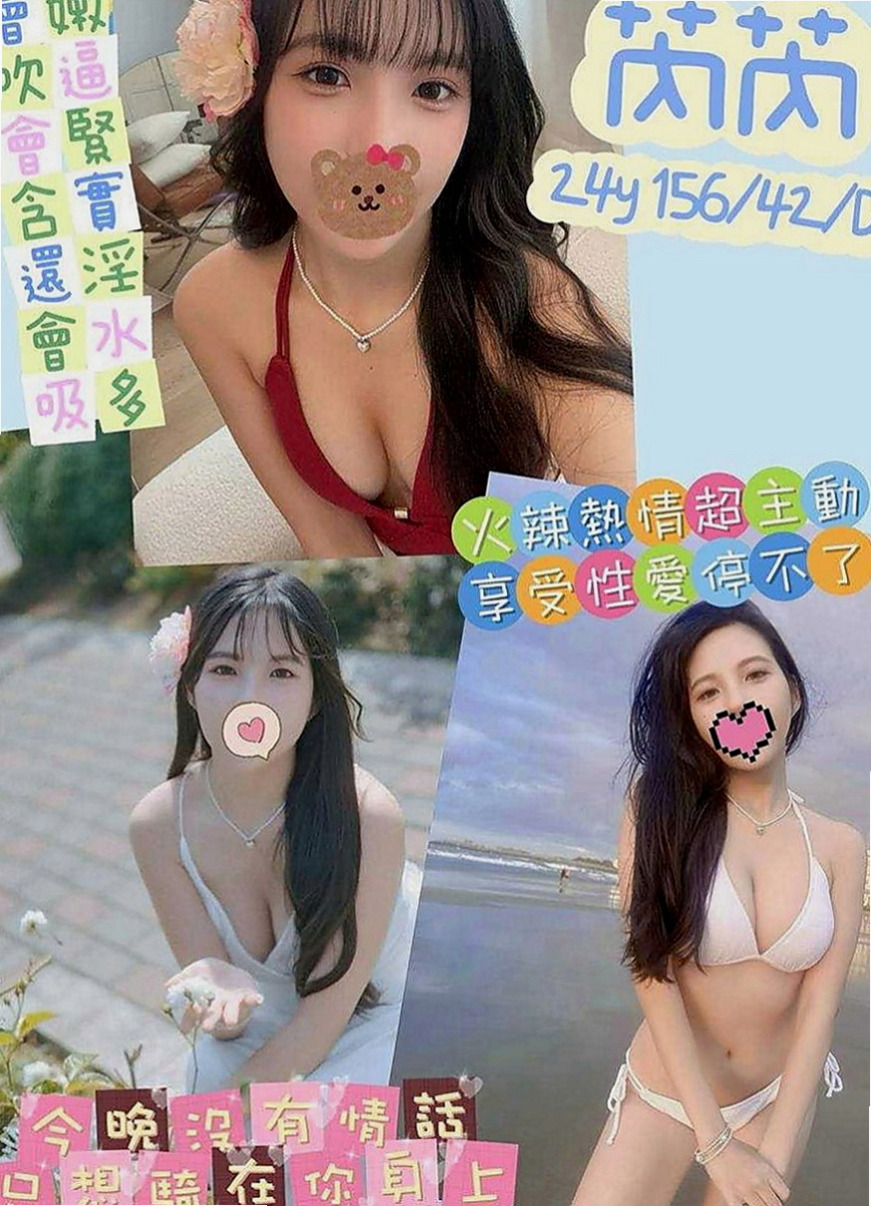 台北外約茶|八大娛樂網：靖靈 |模特兒正妹|166cm|46kg|D罩杯|18歲|騷勁全開 讓你躺著就可以享受噢  服務內容：陪浴 .漫遊..變裝