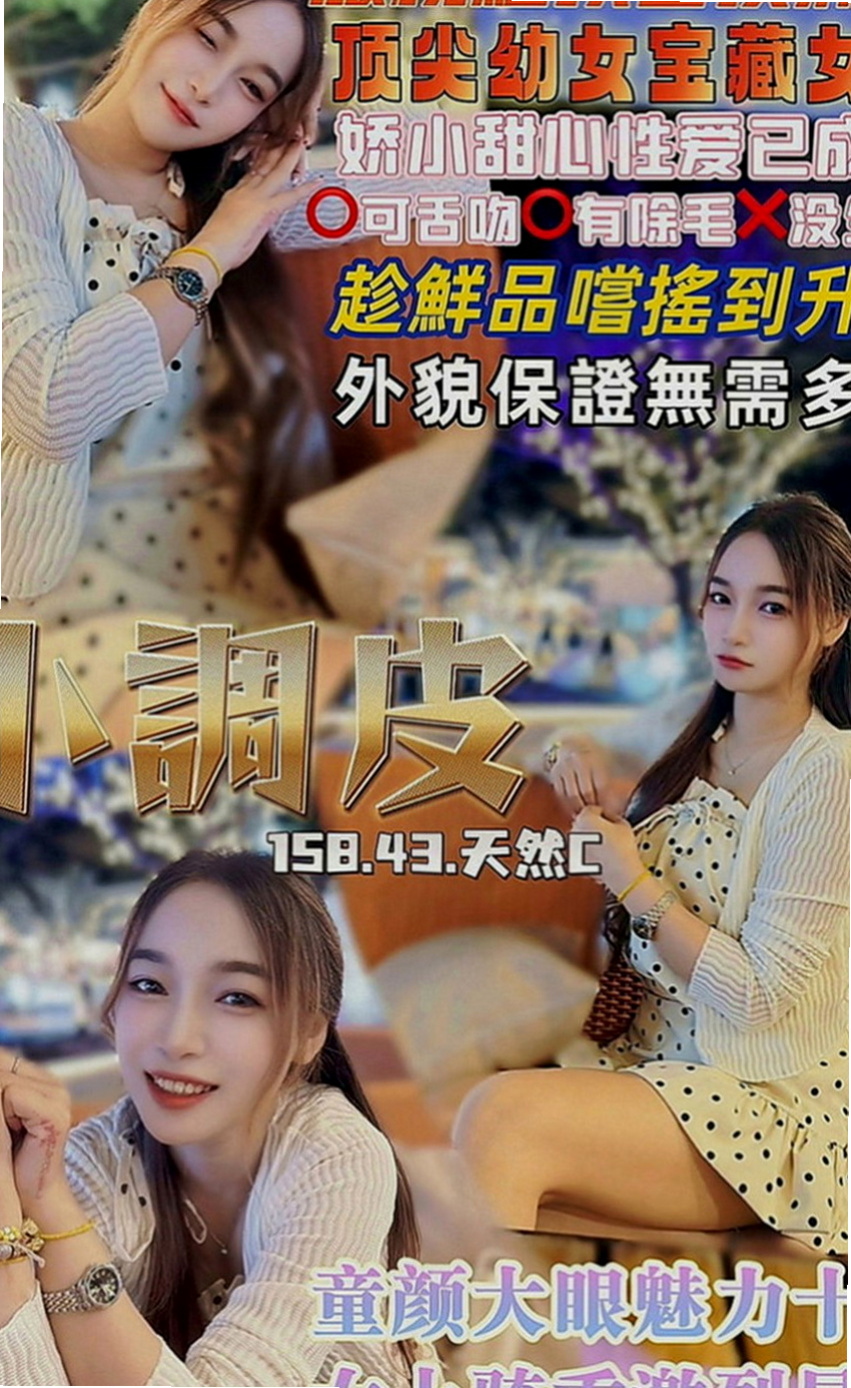 高雄外出：玲瓏 |專櫃小姊|165cm|47kg|E罩杯|24歲|按摩 殘廢澡 絲襪愛愛 舌吻 無套內射 顏射等