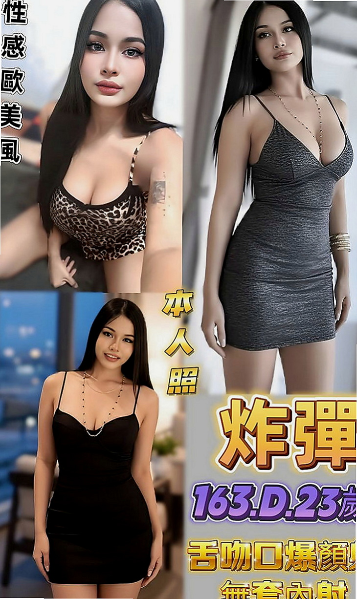 六甲叫茶：言言 |學生妹妹|166cm|54kg|C罩杯|24歲|瘦小的身材讓人很有想要保護的慾望 顏射 毒龍鑽 清水溝 泰國浴奶炮