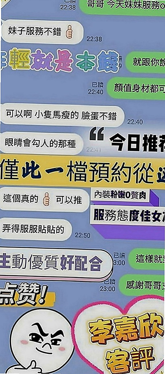 台南按摩外送：妮可 |大學學生|170cm|50kg|C罩杯|21歲|身材凹凸有致 時尚靚麗 尤物  口技很強 唷可69～喇舌喲，