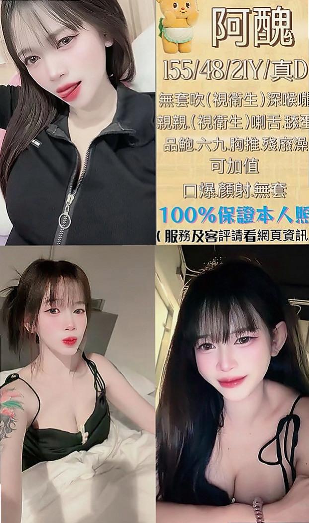 新營美女外送：小文 |白虎嫩妹|169cm|45kg|D罩杯|23歲|時間名額有限 搶到賺到。臉蛋清秀好看 很會互動 可喇舌 易高潮 LG 含吸