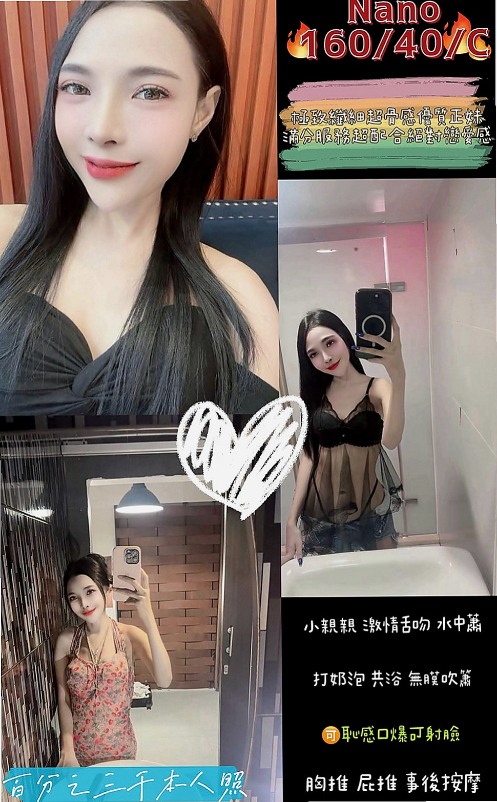 新社外賣茶：恩雅 |小女人fu|169cm|48kg|C罩杯|21歲|很配合哦 想要什麼都可以 只要不變態喲好   E奶不下垂還是粉色的 裸體超誘人