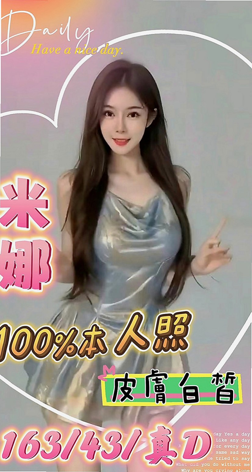 彰化外約茶|油壓：寶妮 |酒店妹妹|167cm|52kg|D罩杯|22歲|26歲的大啵妹，跟男友分手幾個月了，  周末好無聊一個人宅在家看A片 打電動