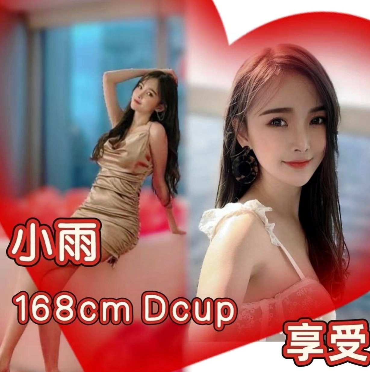 嘉義外約茶|一夜情：惜彤 |柔情女秘書|163cm|49kg|D罩杯|23歲|MM服務性質：可無套BJ 親親 LG 作愛 洗澡   異性一點點的撩人挑逗的話跟撫摸就能讓妹妹濕的不行