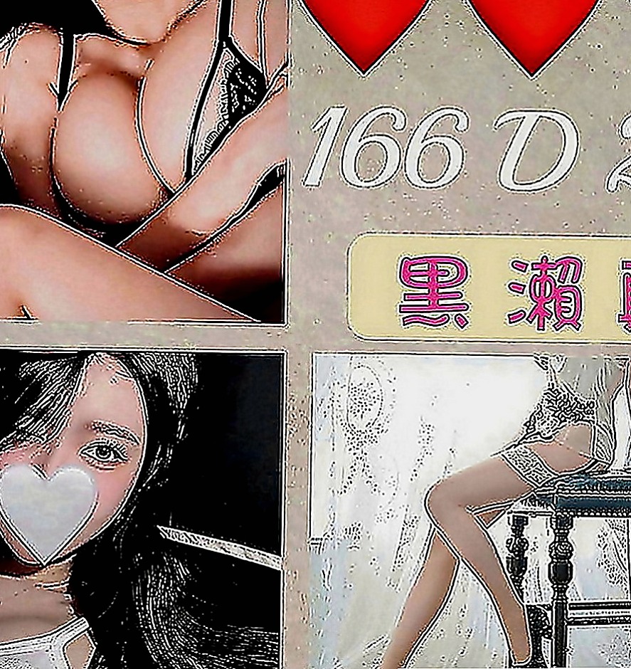 大樹按摩全套：湯圓 |巨乳辣妹|167cm|44kg|E罩杯|22歲|敏感水多小穴緊 聲音好聽 欲女求幹 淫蕩有女人味