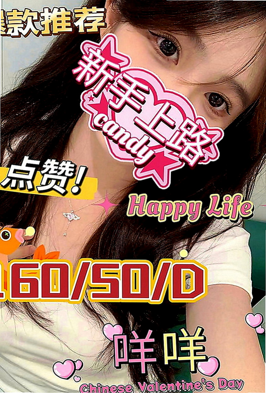 台東伴遊：海莉 |性感的熟女|169cm|55kg|D罩杯|19歲|更喜歡不帶套插入的感覺.. 通過之後會很爽 妹妹說如果可以也很想試試看什麼感覺.