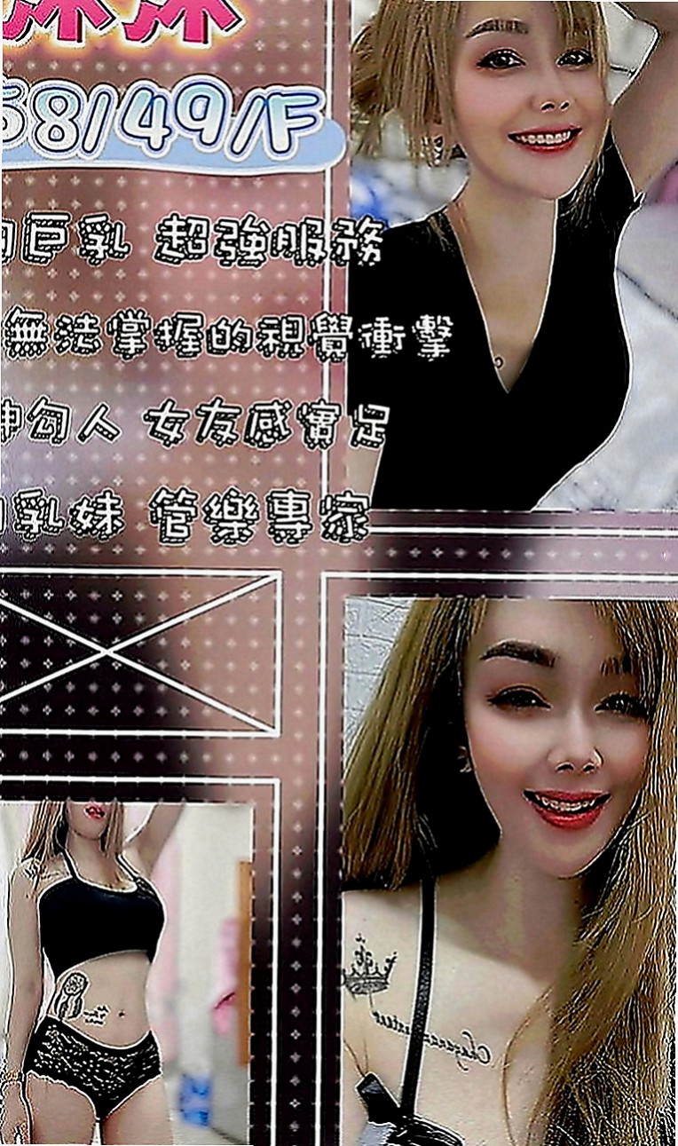 白河外約服務：悠馨 |高中學生妹|167cm|44kg|E罩杯|24歲|也有在工作是一名T台麻豆 尤物空姐兼差 女優式服務
