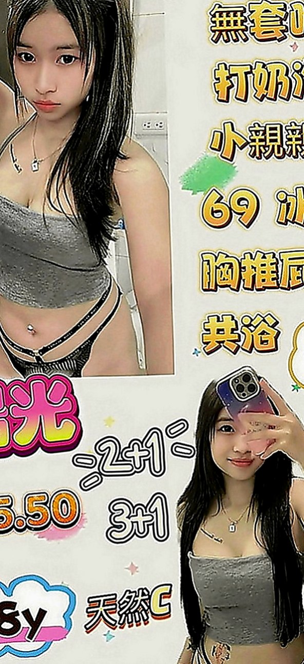 石門全套服務：林敏 |混血兒學妹|167cm|50kg|D罩杯|24歲|水嫩嫩的，緊致淫水超級多  為家裡還債務 爸媽欠下的債