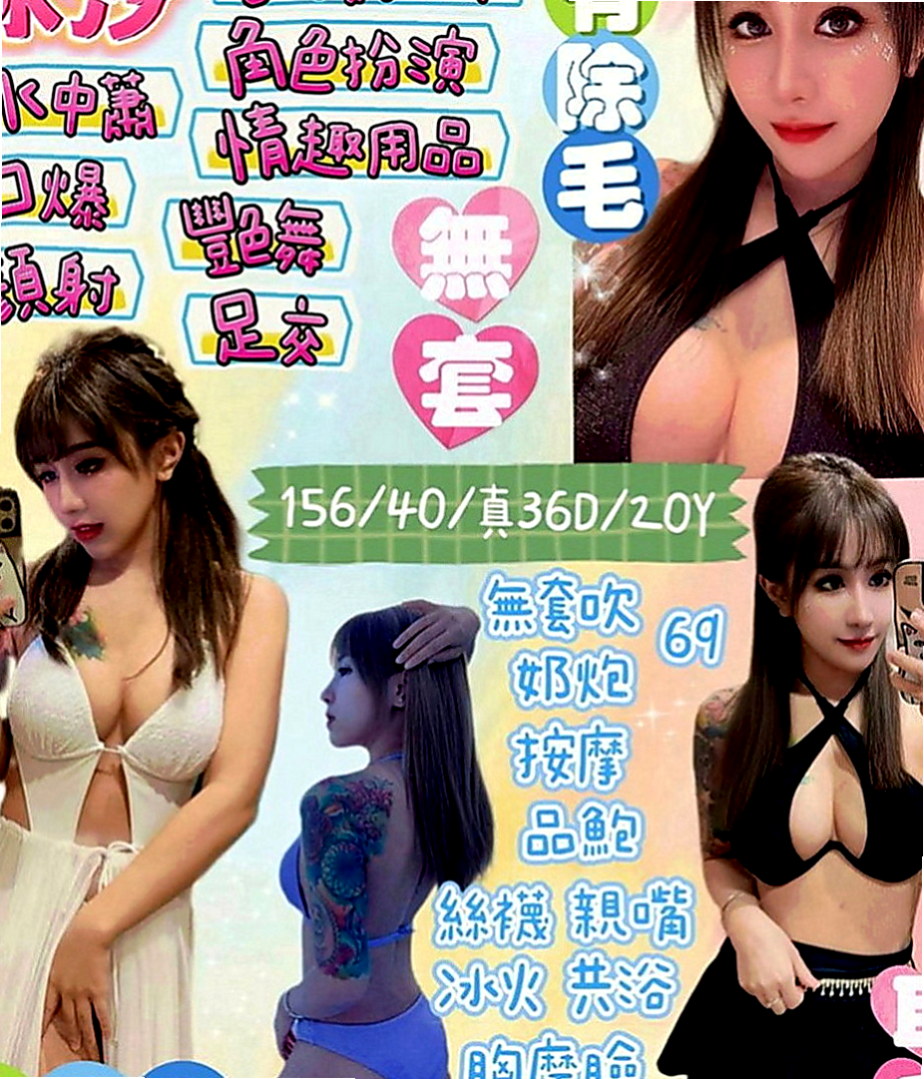 佳里找援：丹丹 |老熟女媽媽型耶|170cm|51kg|D罩杯|20歲|服務內容：清水溝 火車便當 舌吻 狗爬式 相信約過的哥哥們應該都會有印象 不但主動