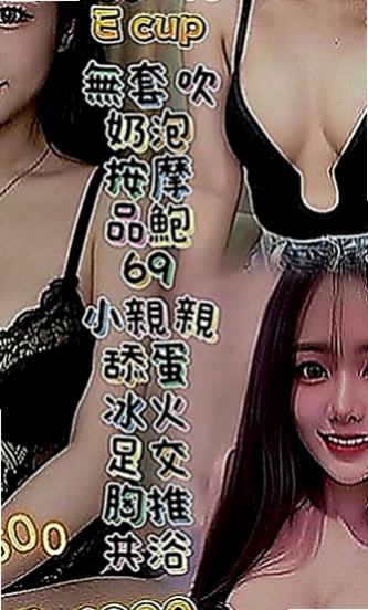 鼓山油壓：唐欣 |貴婦輕熟女|167cm|46kg|C罩杯|18歲|孤單寂寞冷 想要被溫暖 被疼愛 想讓被哥哥填滿空虛的小穴 喜歡被填滿的那種充實感