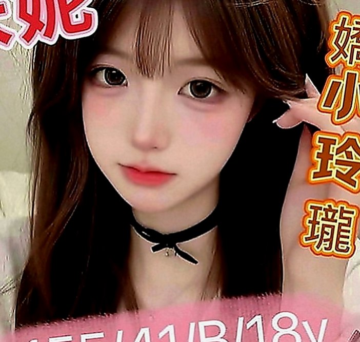 中正伴遊：美怡 |銀行專櫃|163cm|48kg|D罩杯|21歲|胸部按摩到位傻傻的一份純真