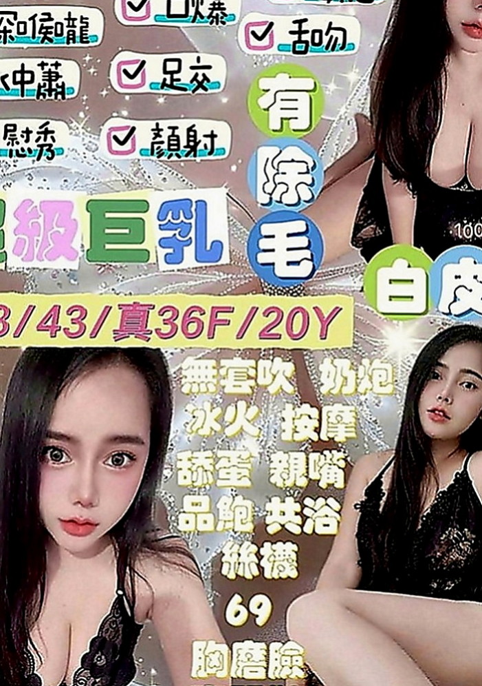 大內品茶：曼玉 |幼教老師|169cm|49kg|E罩杯|24歲|穴嫩汁多敏感類型 帶點小羞澀.聲音嗲嗲der    耐幹，kiss 女上男下，舌頭很靈活 很會舔，