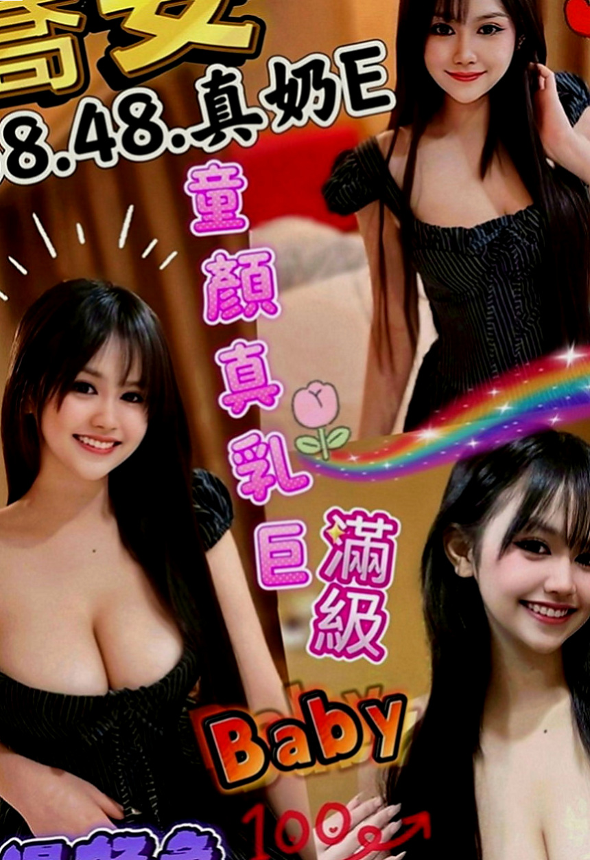 汐止外送茶：宛秋 |音樂老師|163cm|42kg|C罩杯|23歲|愛穿黑絲襪  跟她喇舌 說真的就跟像分開很久的男女情侶很想念對方時