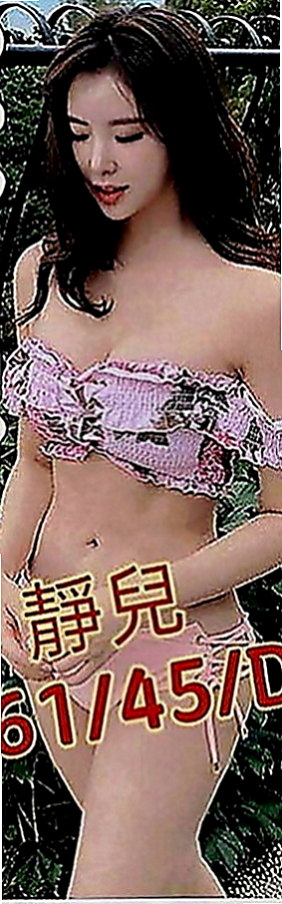 左叫茶：蜜果 |眼鏡學生妹|168cm|54kg|C罩杯|23歲|內心還是有想法的 只有過三次性經驗  真的很渴望做愛 大哥哥來做愛好不好