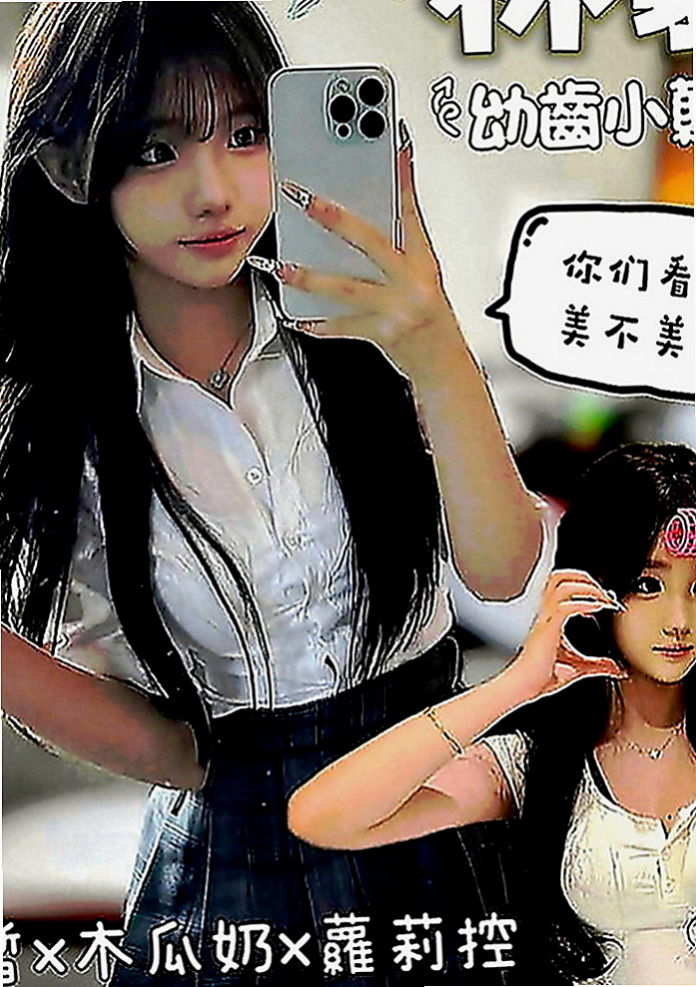 石門外送茶：夢舒 |漂亮的人妻|169cm|48kg|C罩杯|20歲|床上可是一個高手喔臉蛋精緻,眼睛大大