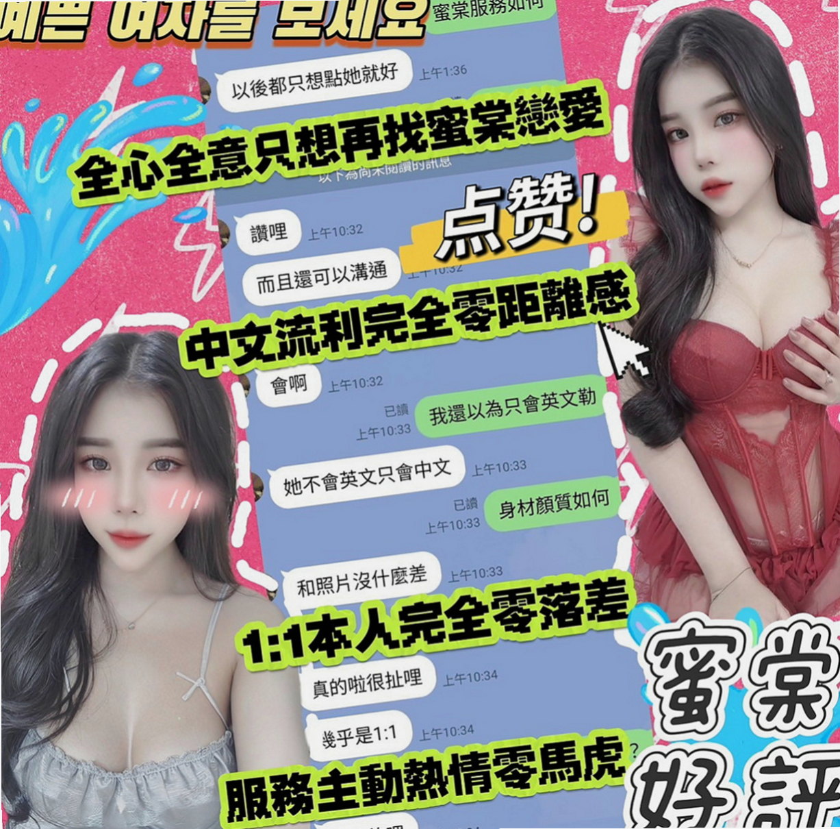 大樹外送茶莊：身材 |氣質美腿辣妹|165cm|47kg|E罩杯|19歲|甜美超可愛，肌膚很光滑 內在粉嫩好敏感呢  可以口爆 深候 69 舔鮑魚 乳交 等等