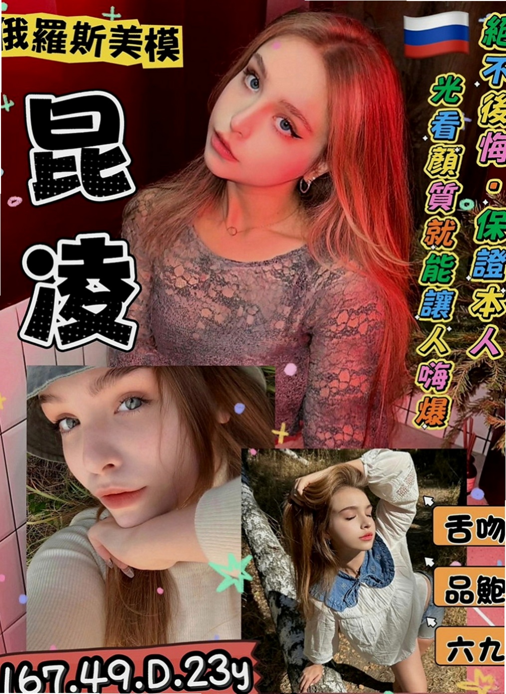 台南外送茶|品茶：宜君 |饑渴人妻|169cm|45kg|C罩杯|19歲|適合慢慢體會慢慢品嘗 越到後面越刺激喔  會舔蛋蛋 還可以LG 十足的女友fu~