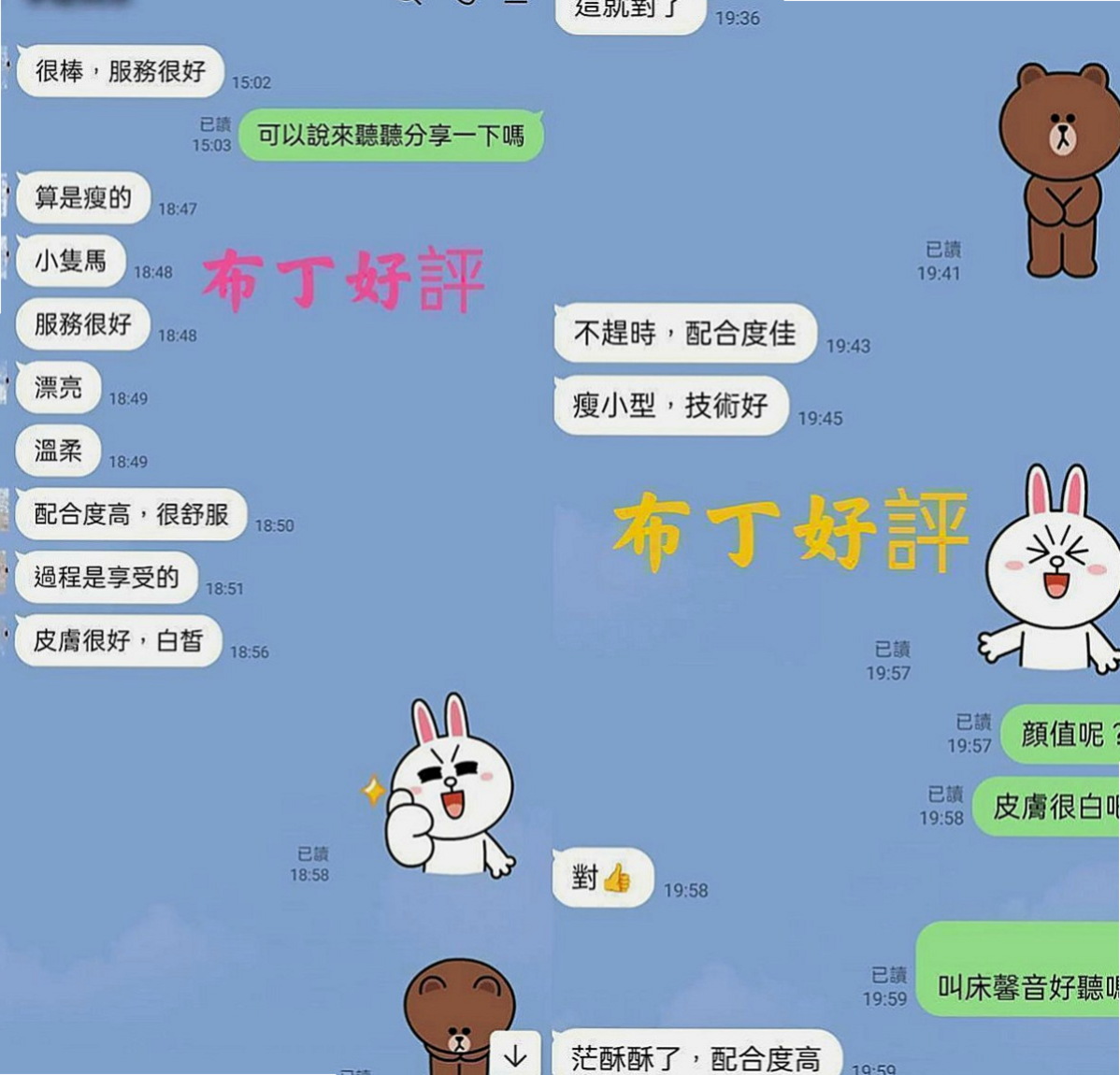 雲林外送茶|外賣茶：薇娜 |輔大正妹|168cm|50kg|C罩杯|18歲|#可以把她當打炮發洩的對象 床上服務很主動 自然不做作