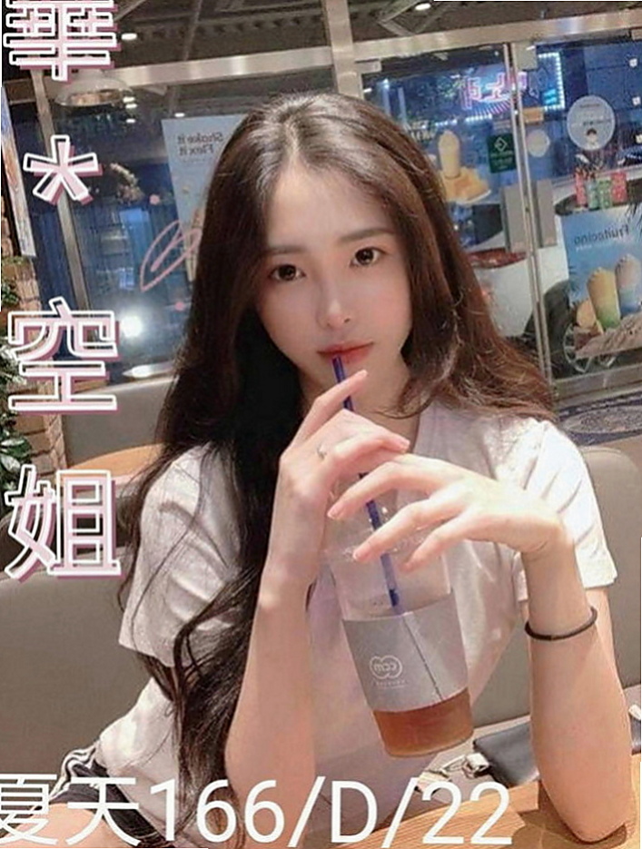 楠梓外送服務：麻朵 |外語系系花|167cm|45kg|D罩杯|21歲|保養得很好 就是自己一個人在家閒的想要了 覺得自慰無趣想要出來找炮友玩但有怕不安全