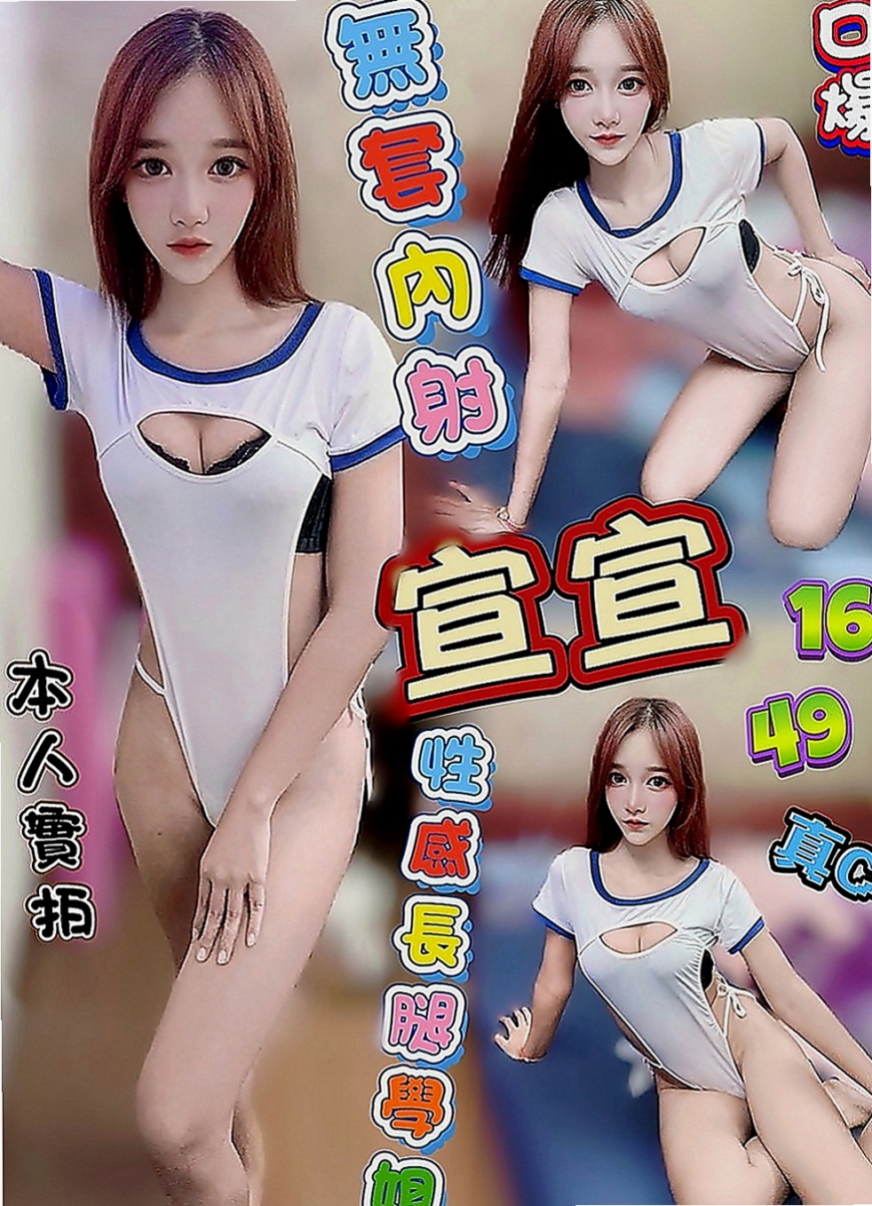 麻豆找茶：蚊子 |臺灣女模|165cm|48kg|C罩杯|24歲|不變態,不口爆， 口交技術超級贊  小蠻腰很會搖 #喜歡穿性感小內內