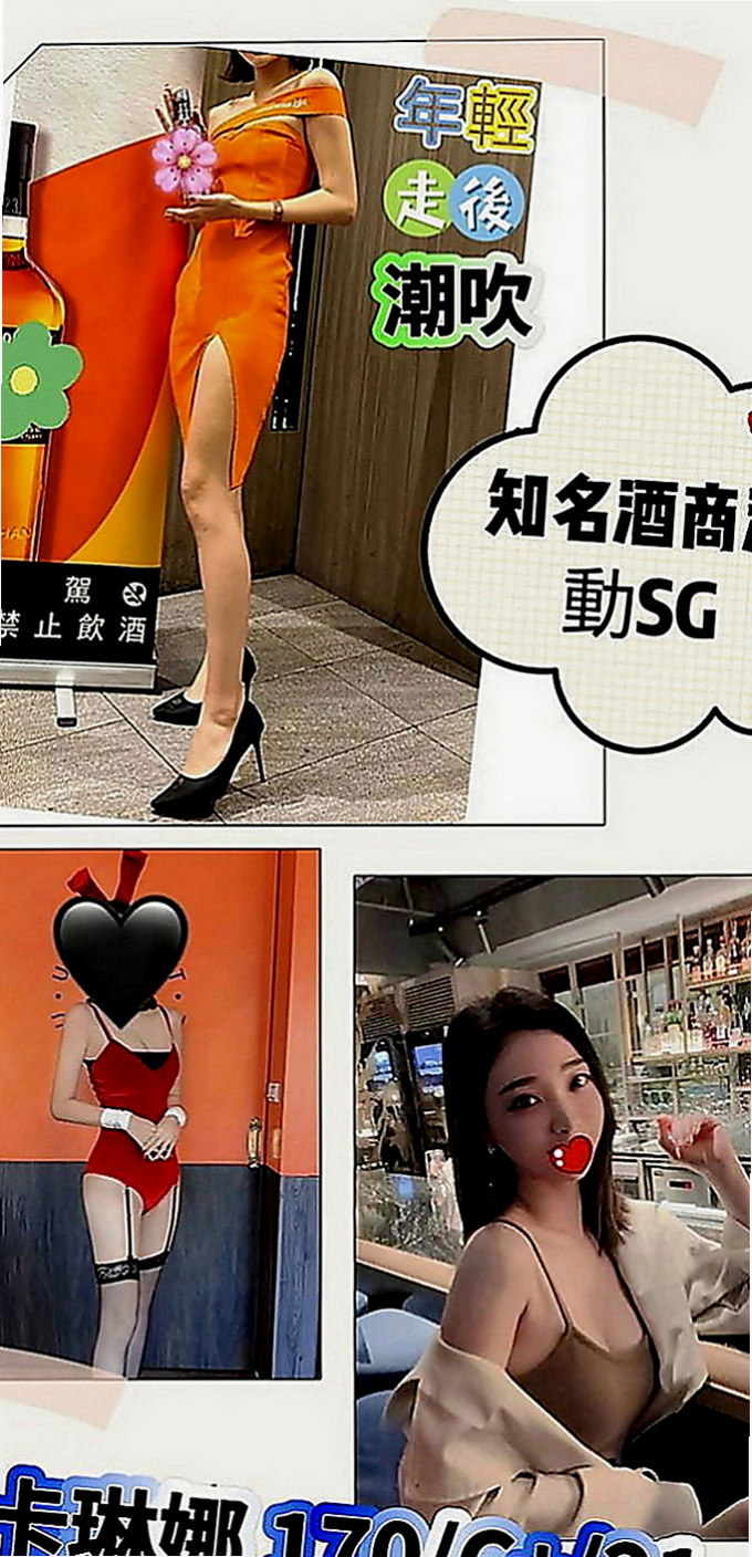 桃園外送茶|伴遊：美琳 |平面模特|164cm|49kg|C罩杯|19歲|造型：高挑、人妻、平價、美腿、輕熟女、專櫃、無套吹