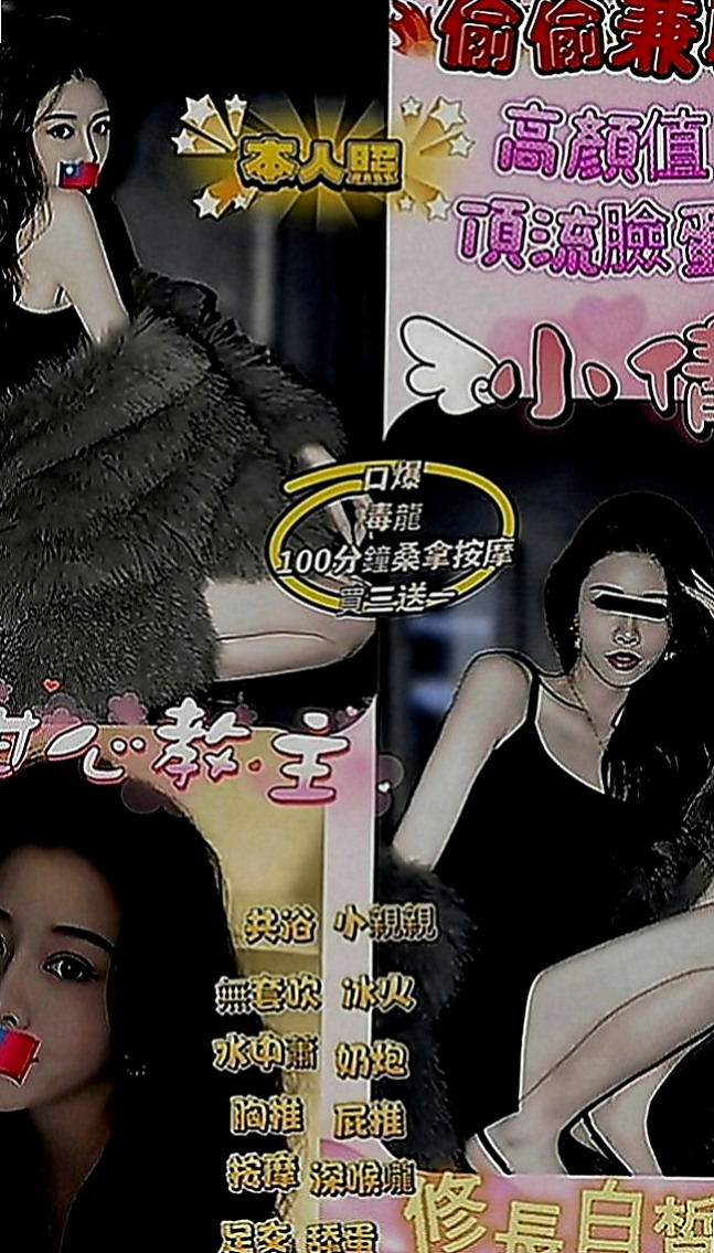 萬華外約：安妮 |氣質人妻|167cm|47kg|E罩杯|19歲|特別面試她來兼職滿足各位大大的需求 她什麼都玩噢   你們都痲知道嗎饑渴太久的女生 看到她不需要你動手