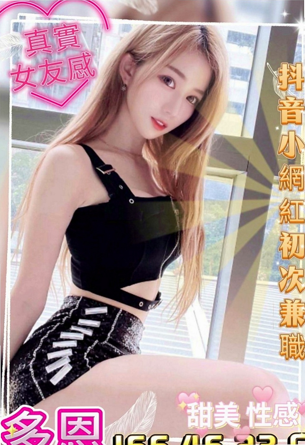 左營小姐外送：貝衣 |大二學生|163cm|55kg|C罩杯|19歲|輔大學生妹 身材均勻 皮膚白皙又滑又好摸 會搖 耐幹 床上淫蕩尺度大 可舌吻舔穴穴