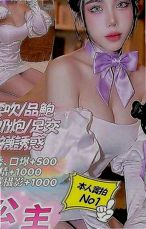 高雄定點茶|按摩全套：安琦 |美術系學生|166cm|44kg|C罩杯|23歲|女人味十足 花式多多又夠主動 服務周到 環保含吹 頂級簫技 回味無窮~~
