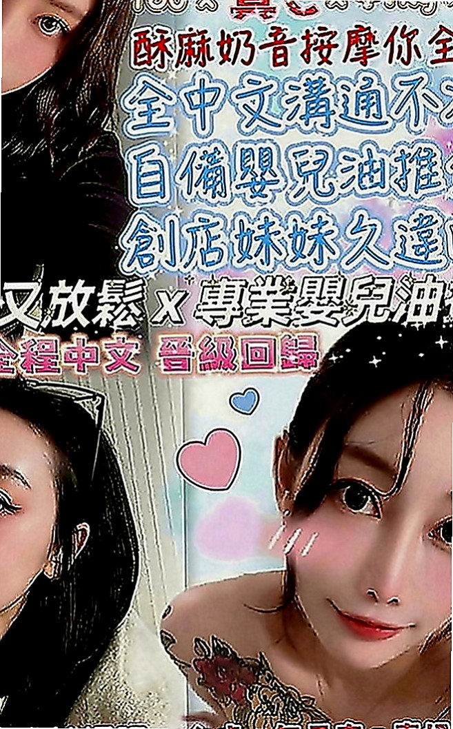 新竹外送茶|全套服務：楊茜茜 |騷騷女|163cm|55kg|E罩杯|23歲|#嬌小淫蕩的無套妹超級敢玩，很騷很淫蕩，配合度高，尺度大，無套內射，後門，