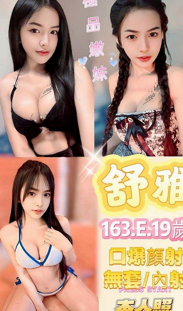 南投外送茶|外送服務：阿曼達 |悶騷少婦|164cm|49kg|D罩杯|18歲|渡過這段低潮期就會上岸 平靜氣和 溫柔 好相處