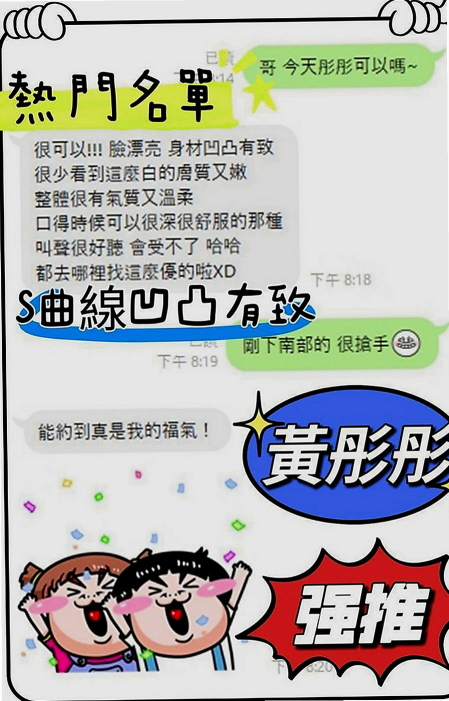 大安叫小姐：小凌 |熟女|169cm|51kg|D罩杯|20歲|冰火 口爆只要你想要 什麼都可以 也是要看  可KISS 69 LG 老漢推車 男上女下