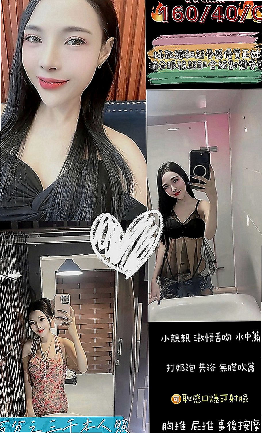 新社外賣茶：恩雅 |小女人fu|169cm|48kg|C罩杯|21歲|很配合哦 想要什麼都可以 只要不變態喲好   E奶不下垂還是粉色的 裸體超誘人