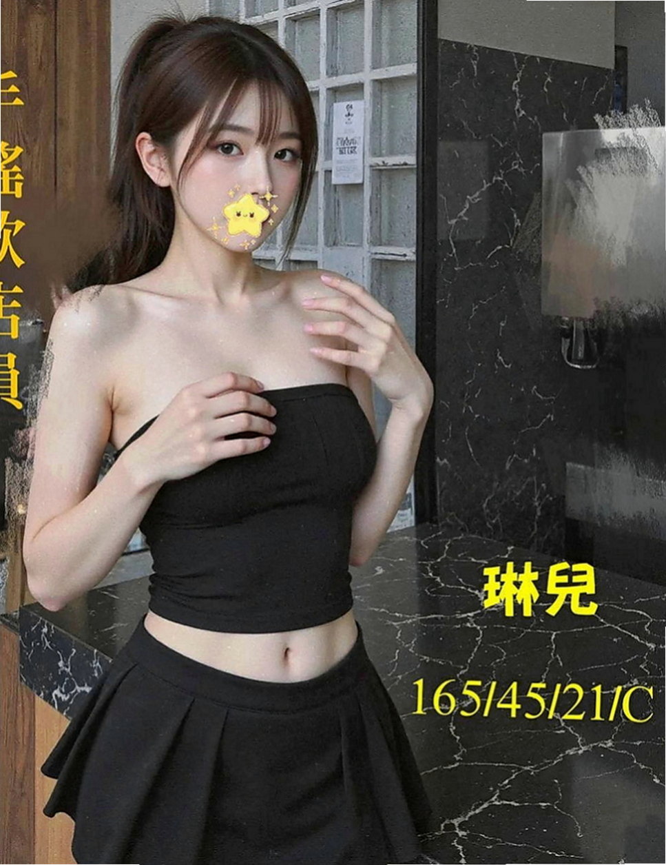 宜蘭叫茶：依言 |單身熟女|169cm|55kg|E罩杯|19歲|喜歡幫男人口交 更喜歡被抓奶  平時在A片裏學習的姿勢和玩法