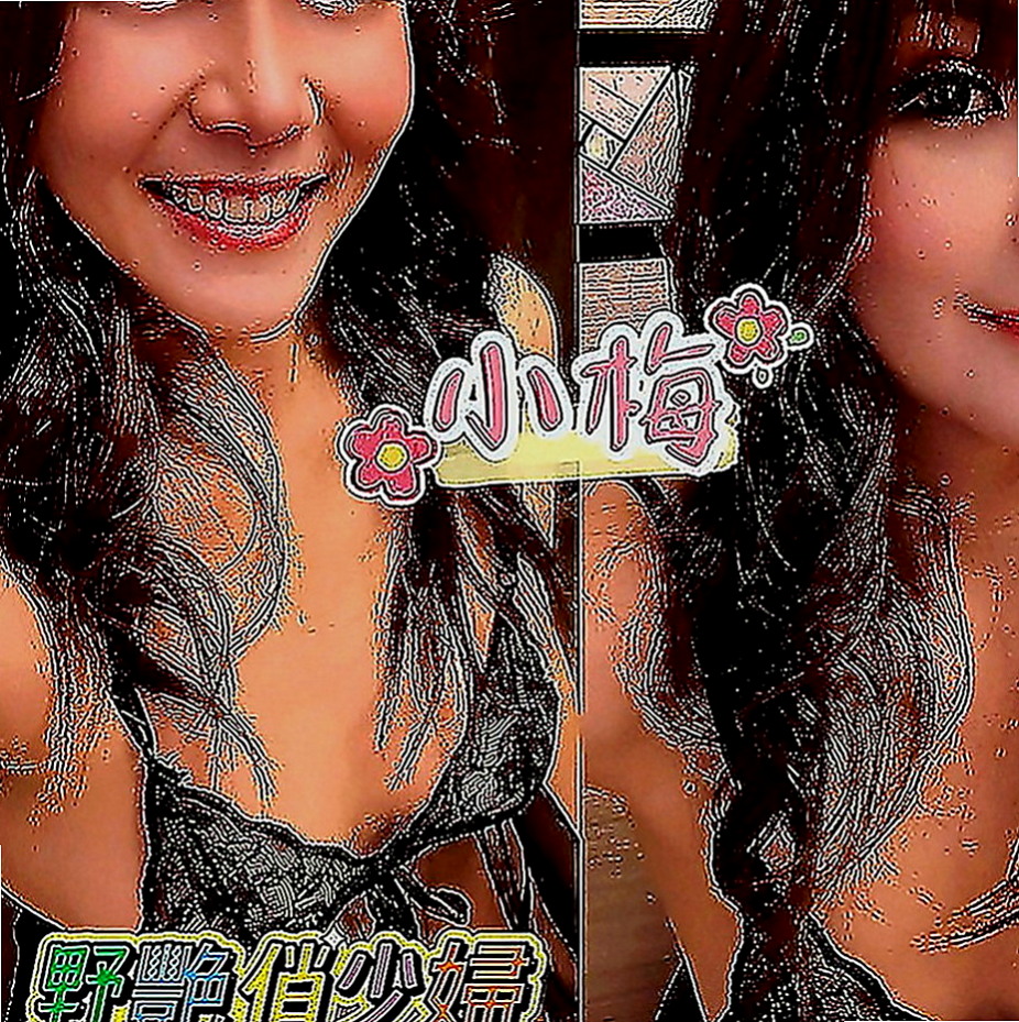 新莊小姐外出：柔拉 |清純校花小正妹|167cm|46kg|C罩杯|20歲|快來找個舒服的方式來放鬆一下可小親親 舔穴穴 迷人頭燈