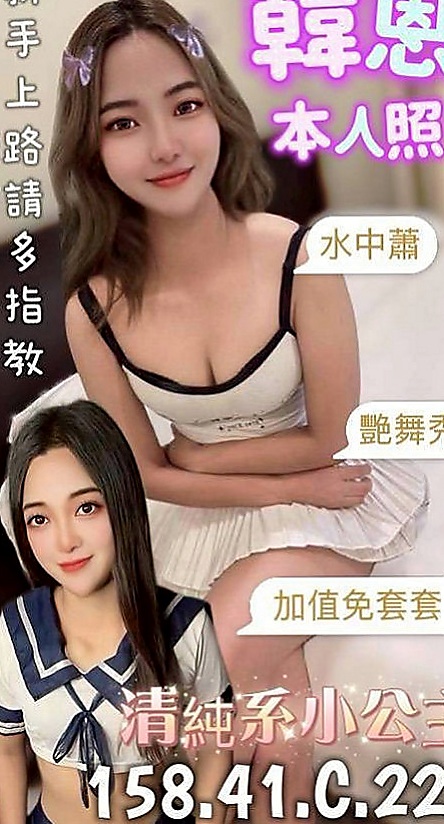 豐原好茶：古風 |極品美嬌娘|164cm|51kg|E罩杯|24歲|床上叫聲很迷人的呢 很懂得取悅客人  服務貼心~ 配合度高!嘴巴功力超強